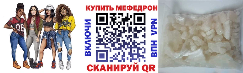 Магазины продажи наркотиков Кунгур COCAIN  Псилоцибиновые грибы  Альфа ПВП  Каннабис  Меф мяу мяу 