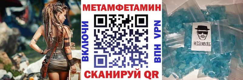 Amphetamine VHQ МЕГА как зайти Кунгур