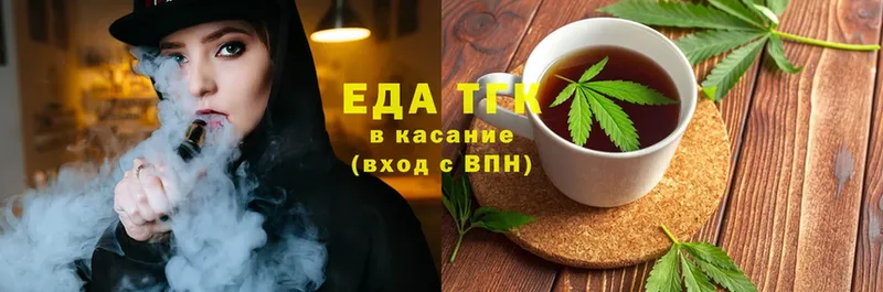 где продают наркотики  МЕГА ссылка  Еда ТГК марихуана  Кунгур 