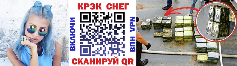 ОМГ ОМГ зеркало  Кунгур  Cocaine Колумбийский 