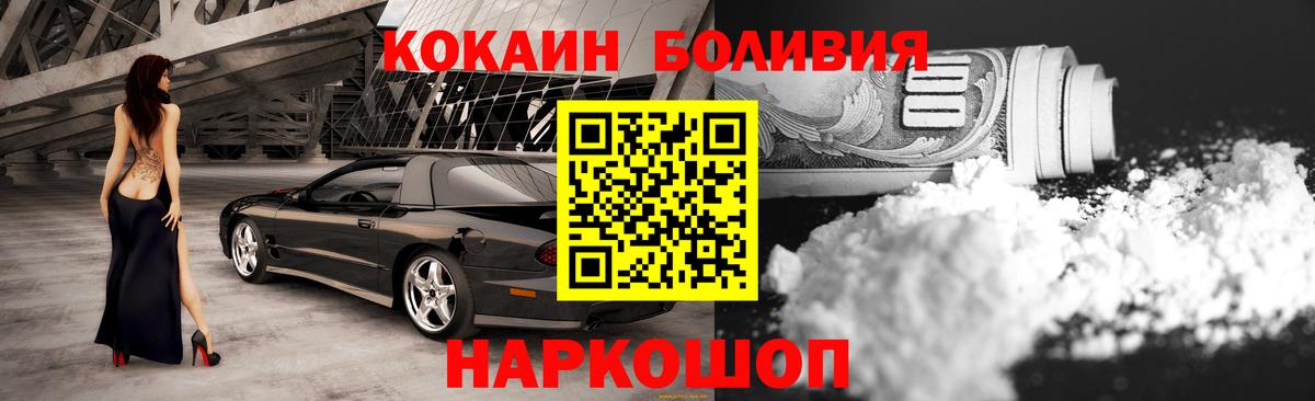 КОКАИН VHQ Кунгур