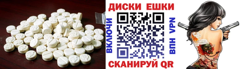 Ecstasy Cube  Кунгур 