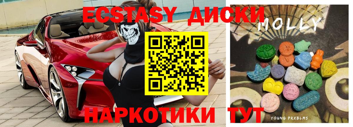 МЕТАМФЕТАМИН  Кунгур  МАРИХУАНА  Кокаин  Экстази  ГАШИШ  Меф МЯУ МЯУ кристаллы  Вход с VPN 