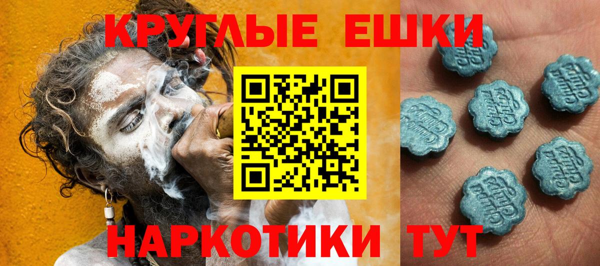 ЭКСТАЗИ ешки  Экстази  Экстази louis Vuitton  Кунгур 