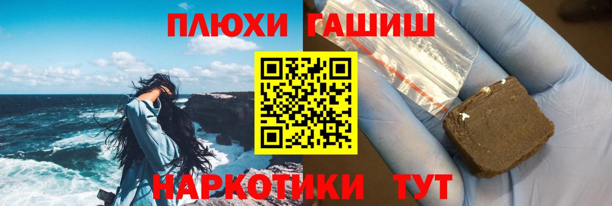 Кунгур  Гашиш Ice-O-Lator  ГАШ гашик  Вход с VPN 