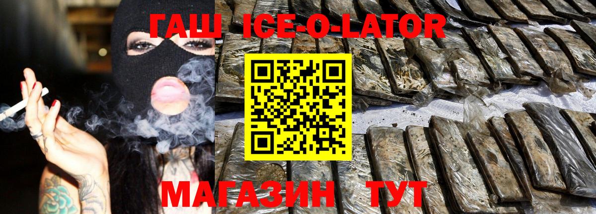 Гашиш 40% ТГК Кунгур