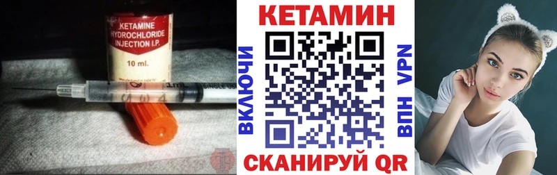мориарти телеграм  Кунгур  Кетамин VHQ  продажа наркотиков 