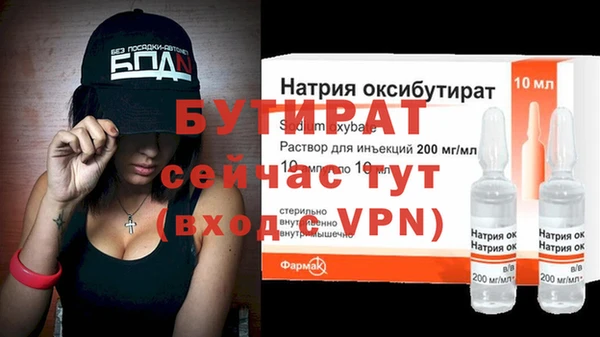 а пвп мука Новодвинск