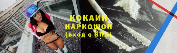а пвп мука Новодвинск