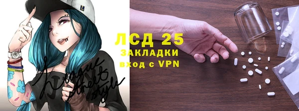 а пвп мука Новозыбков
