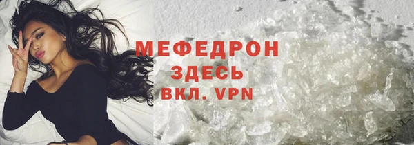 а пвп мука Новозыбков