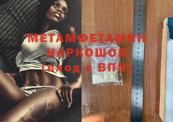 а пвп мука Новозыбков