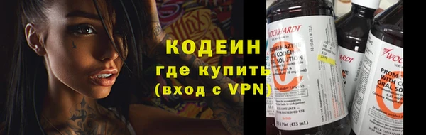 а пвп мука Новозыбков