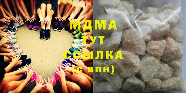 а пвп мука Новозыбков
