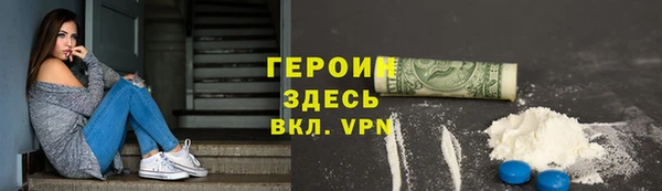 прущие грибы Новокубанск