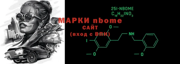 прущая мука Володарск