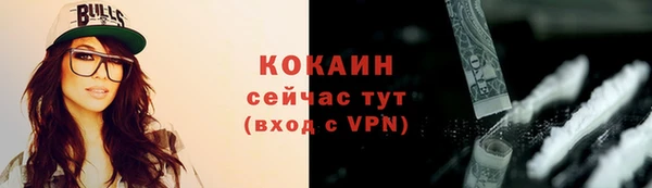 а пвп мука Новозыбков