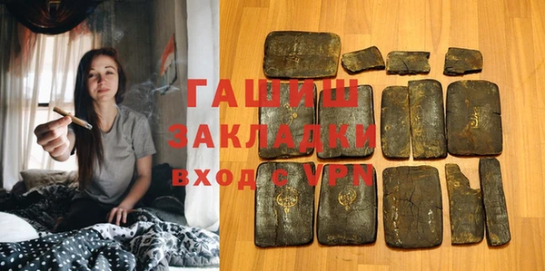 прущие грибы Новокубанск