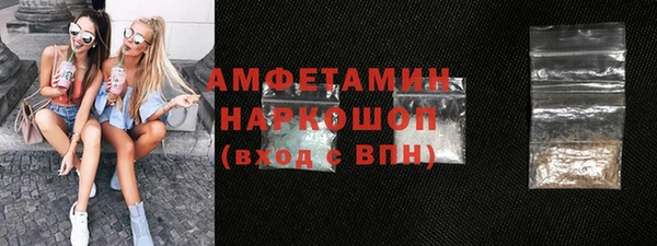 прущие грибы Новокубанск