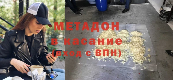прущие грибы Новокубанск