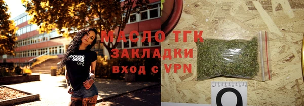 а пвп мука Новозыбков