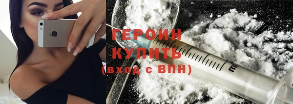 а пвп мука Новозыбков