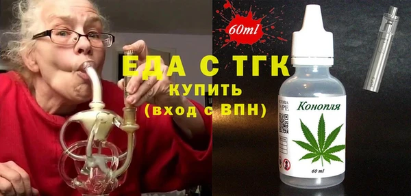 а пвп мука Новозыбков