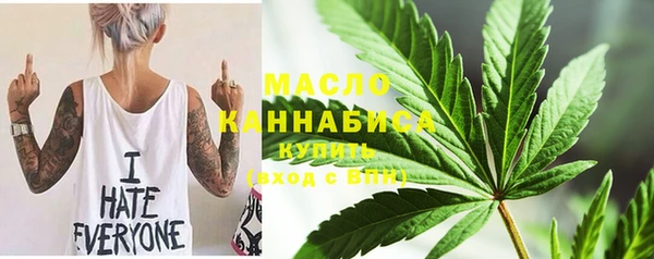 а пвп мука Новозыбков