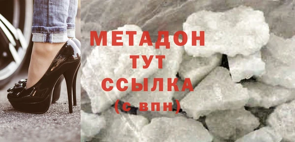 прущие грибы Новокубанск
