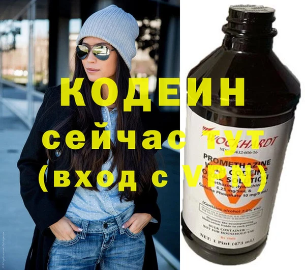 прущие грибы Новокубанск