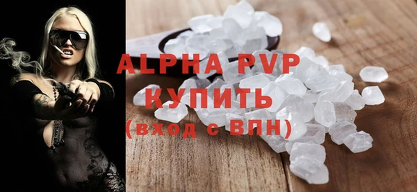 а пвп мука Новозыбков
