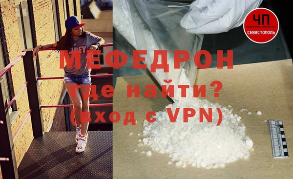 MDMA Волосово