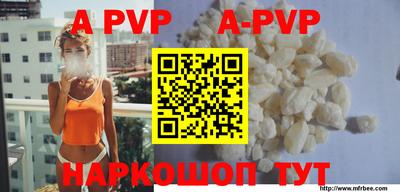 apvp Гай