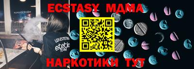 ECSTASY Волжский