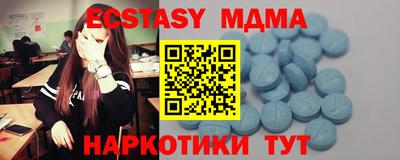 ECSTASY Волжский