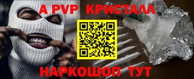 apvp Гатчина