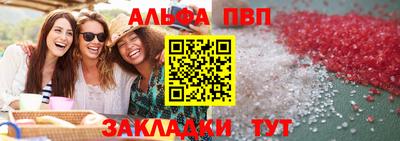 apvp Гатчина