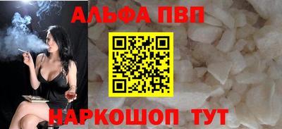 apvp Гатчина