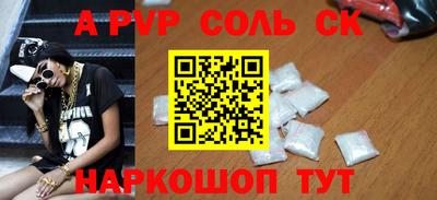 ECSTASY Волгодонск