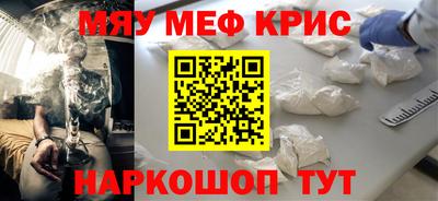 mdma Гагарин