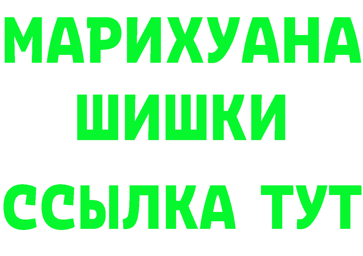 Продажа наркотиков darknet состав Кунгур