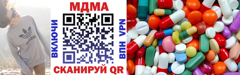 МДМА кристаллы  Кунгур 