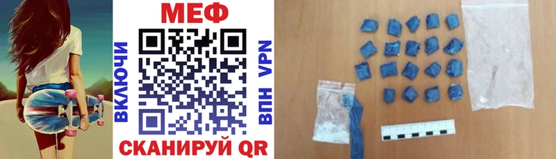 Мефедрон VHQ  Кунгур 
