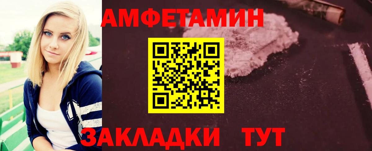 Метамфетамин Methamphetamine  Вход с VPN  Кунгур  Метамфетамин Methamphetamine 