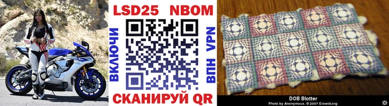 Марки NBOMe 1,5мг наркошоп маркетплейс телеграм Кунгур