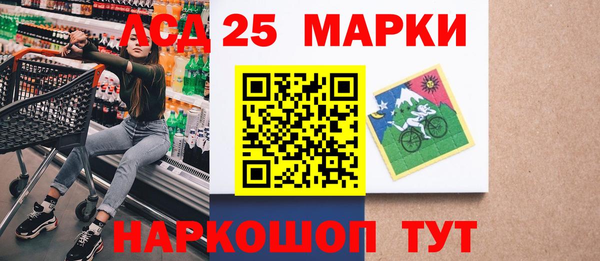 Марки NBOMe 1500мкг  Марки NBOMe 1500мкг  купить   Вход с VPN  Кунгур 