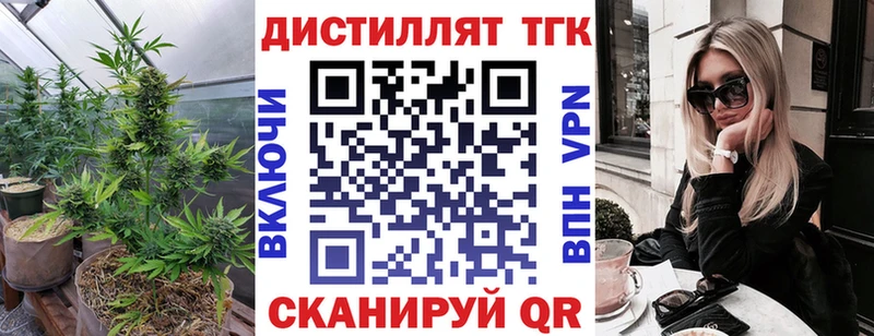ТГК вейп  Кунгур 
