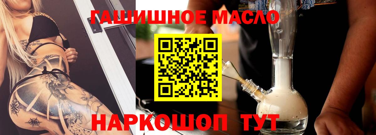 ТГК вейп с тгк  Дистиллят ТГК Wax  Кунгур 