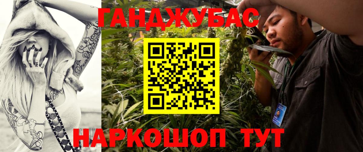 Конопля AK-47  Конопля марихуана  МАРИХУАНА план  Марихуана тримм  Кунгур  Вход с VPN 