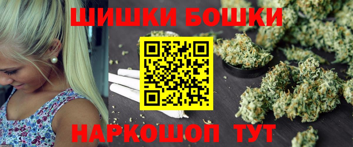 МАРИХУАНА тримм Кунгур